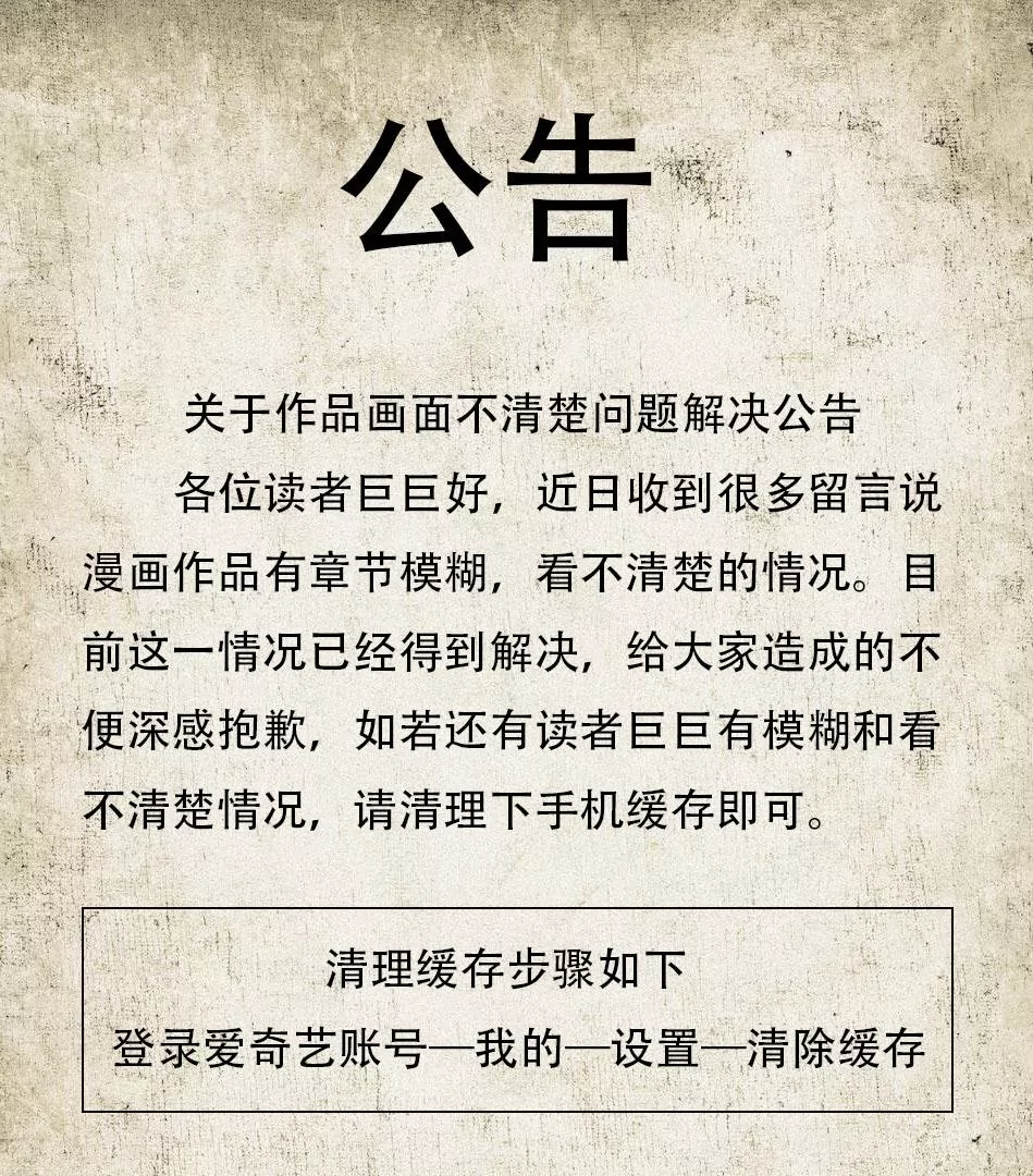 第51话 别有用意47