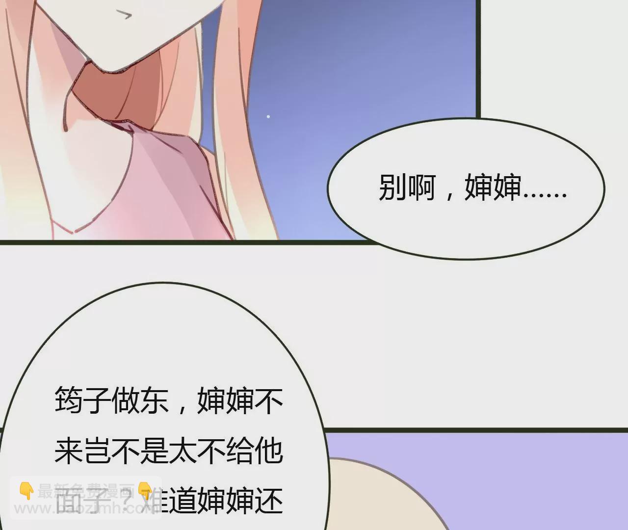 第51话 别有用意6