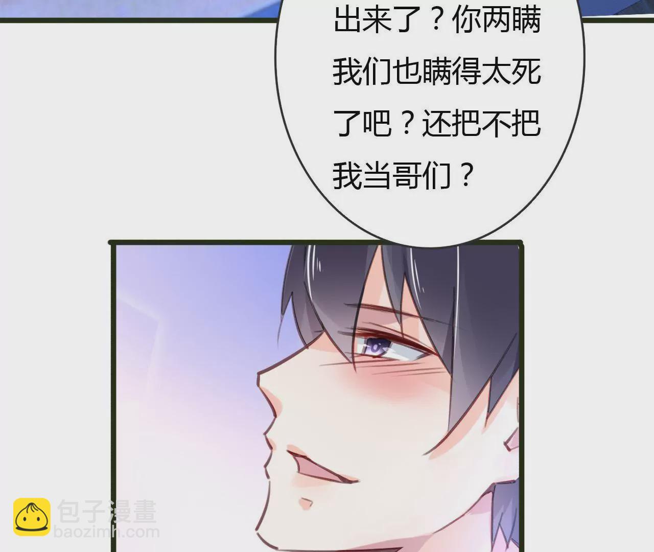 第53话 破裂10