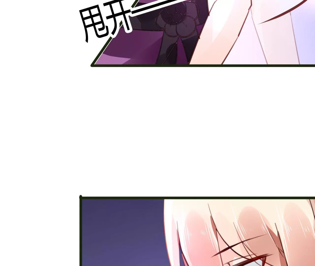 第53话 破裂18