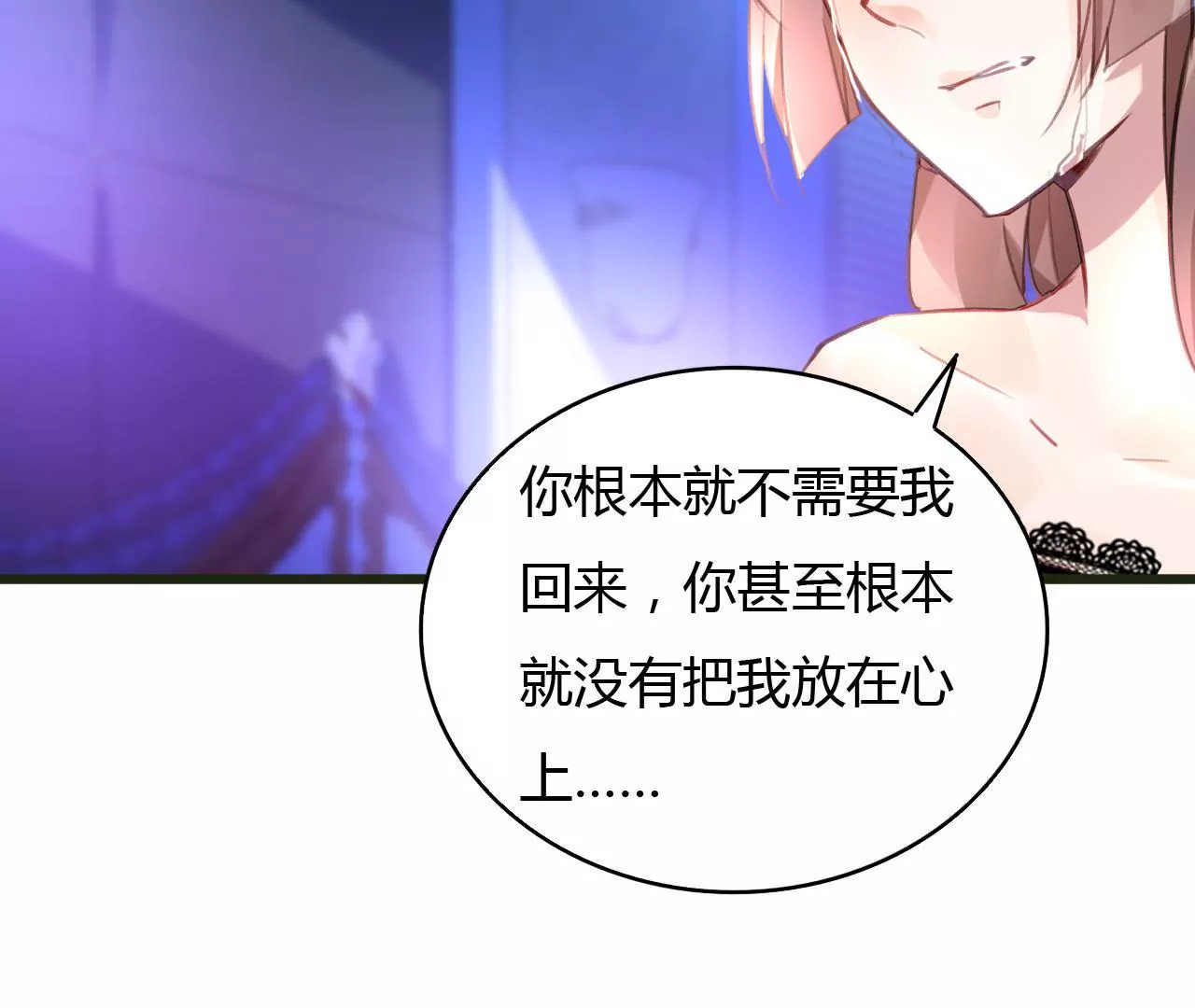 第53话 破裂27