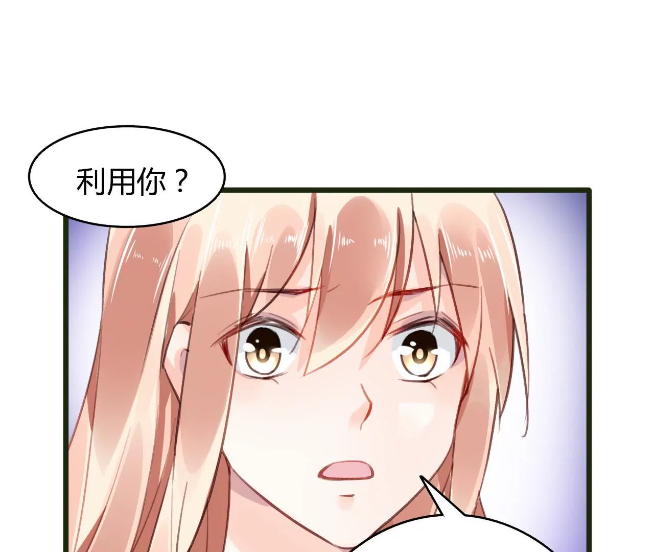 第53话 破裂30