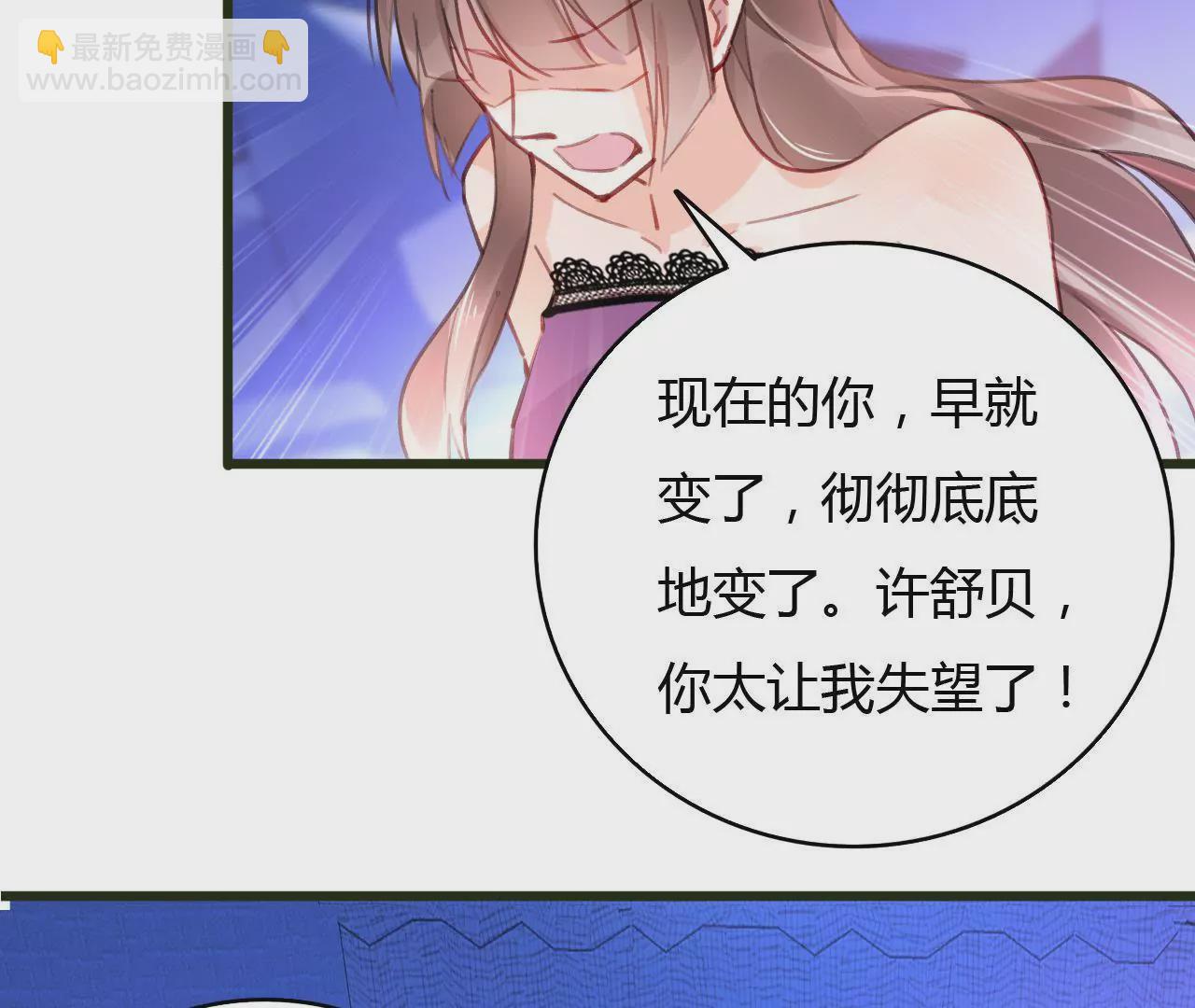 第53话 破裂34