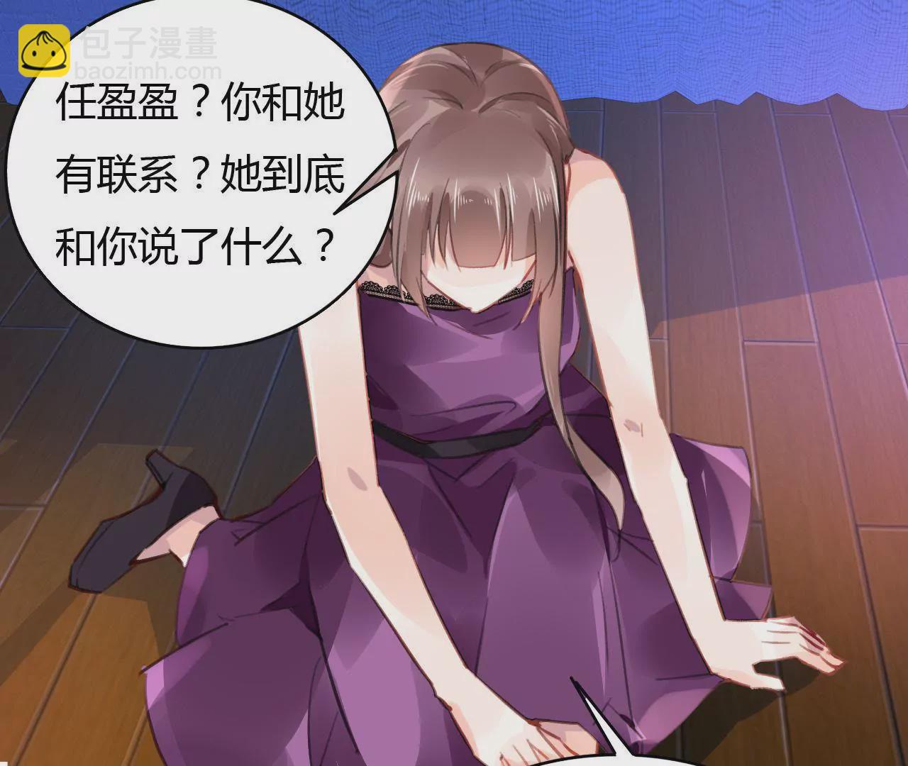 第53话 破裂35