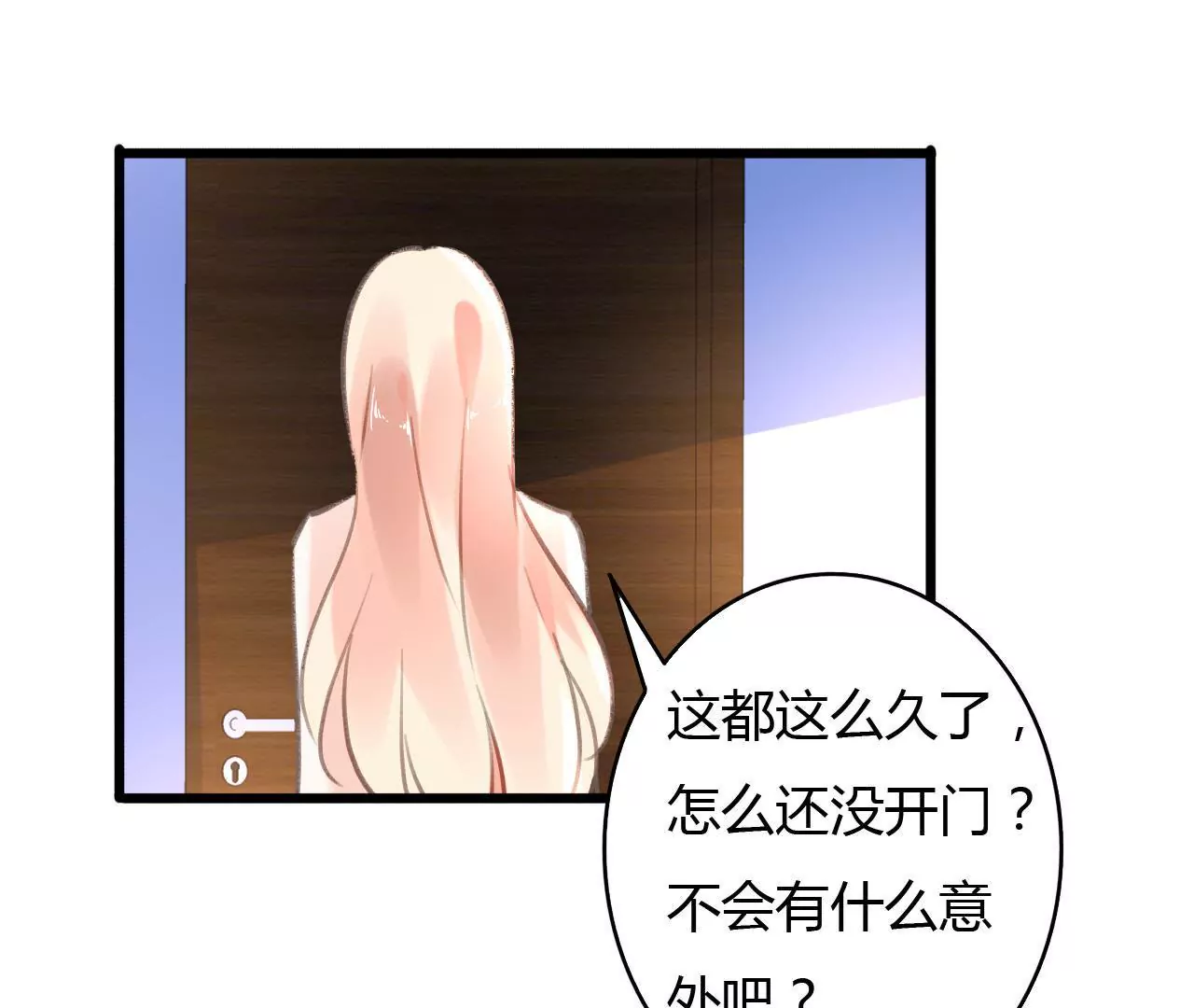 第57话 伊娃的决绝15