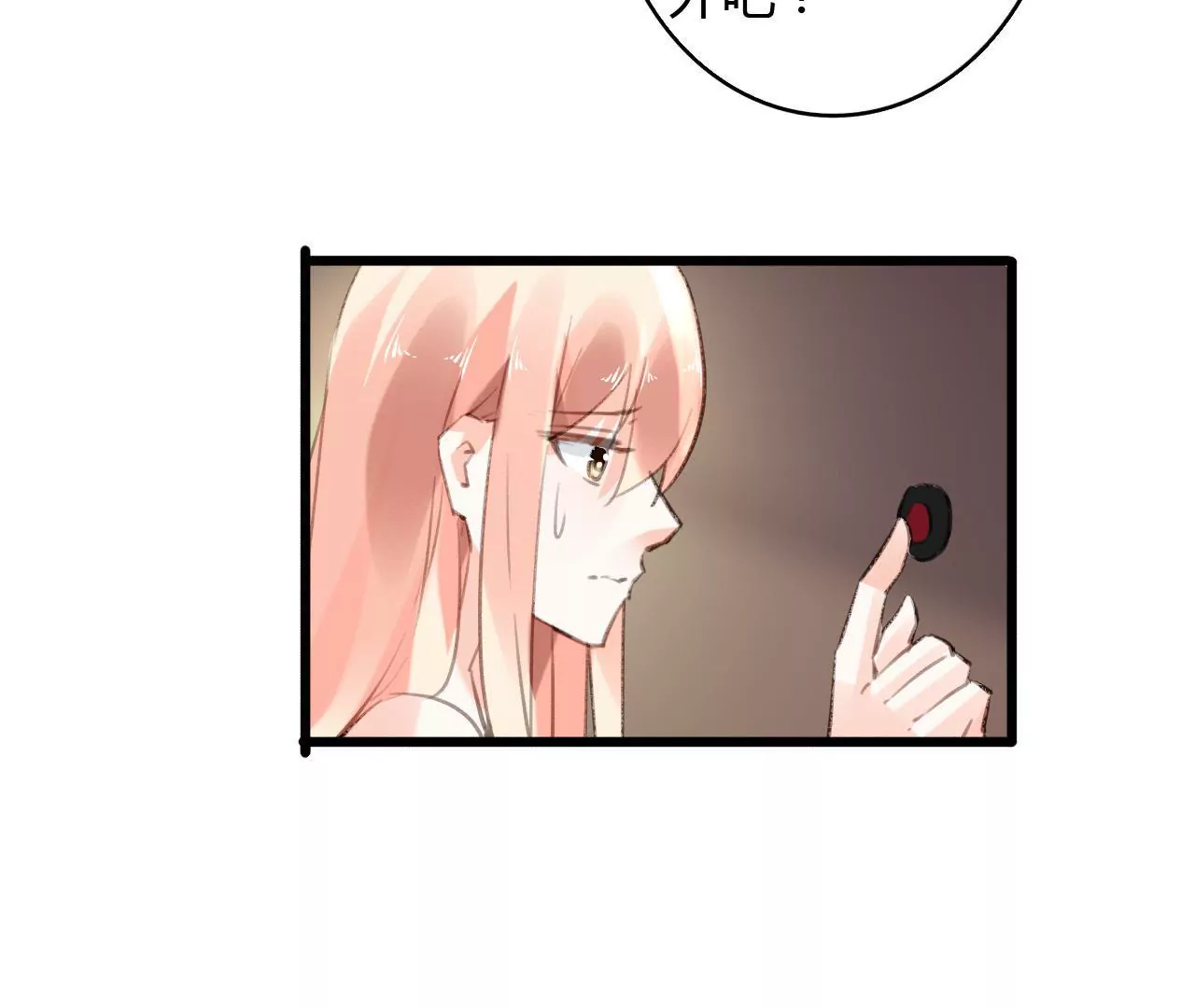 第57话 伊娃的决绝16