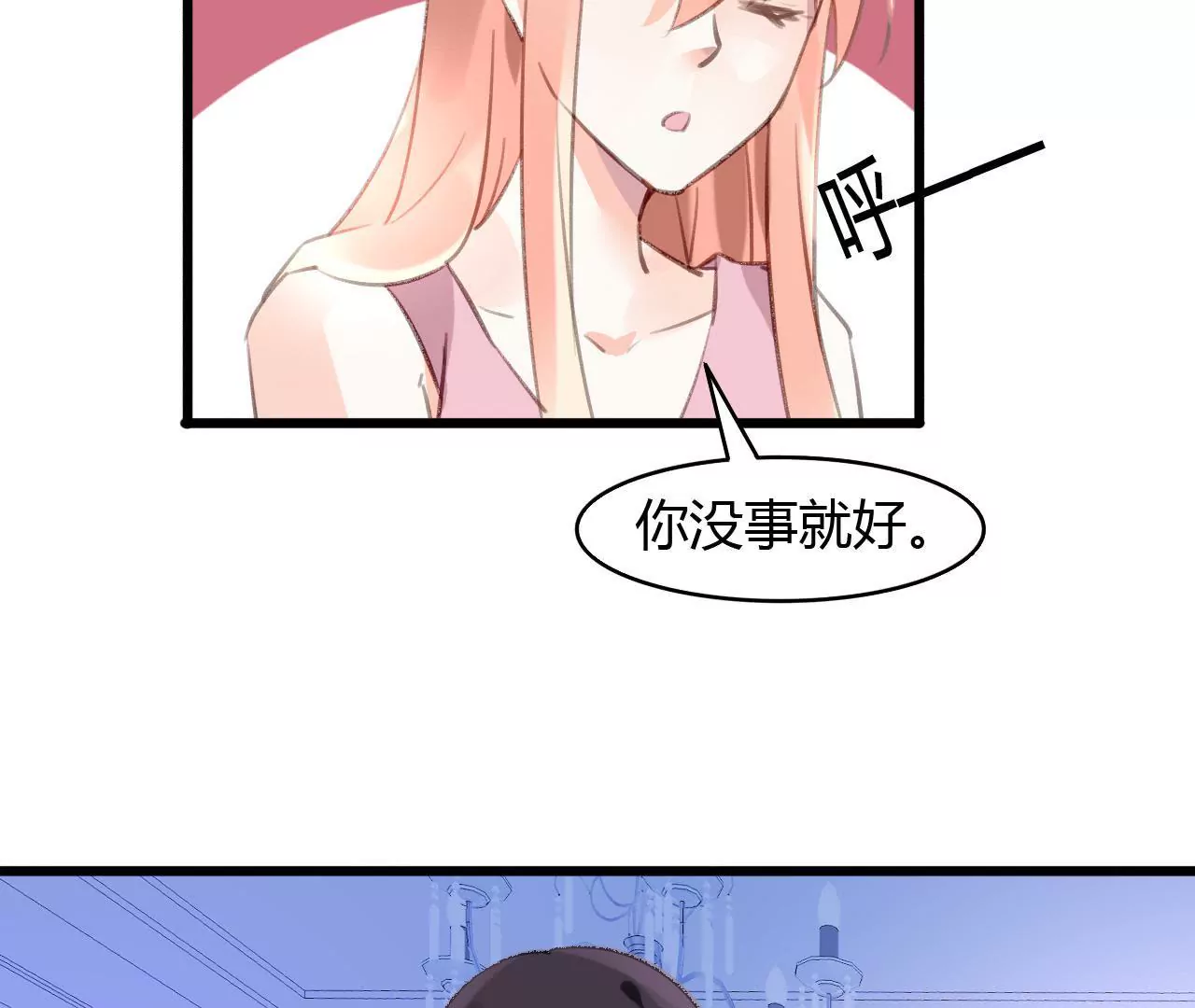 第57话 伊娃的决绝19