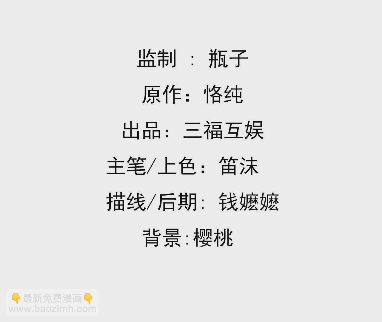 第57话 伊娃的决绝2