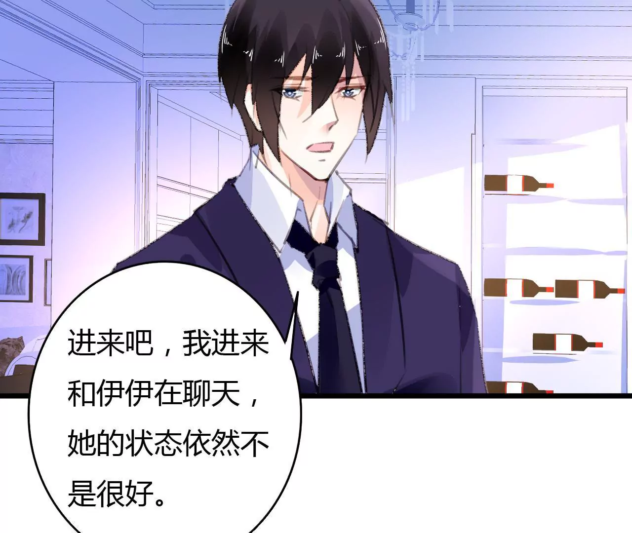 第57话 伊娃的决绝20