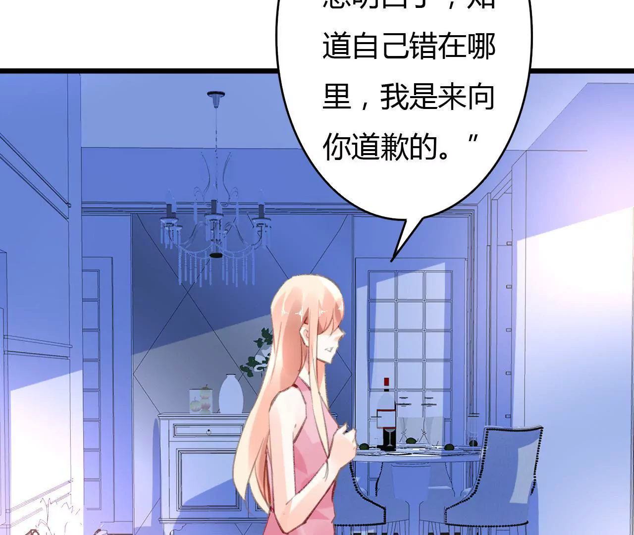 第57话 伊娃的决绝25