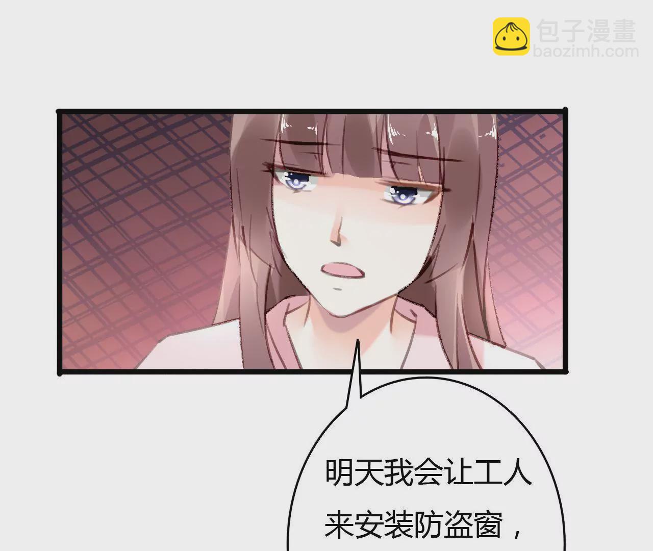 第57话 伊娃的决绝29