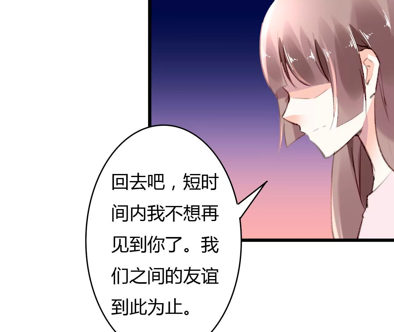 第57话 伊娃的决绝33