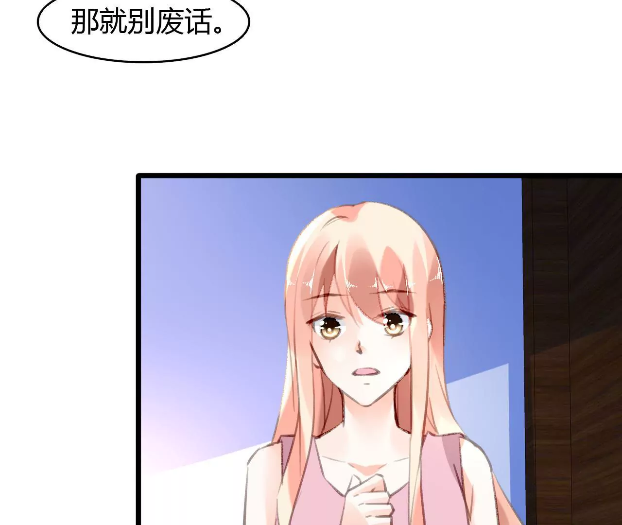 第57话 伊娃的决绝4