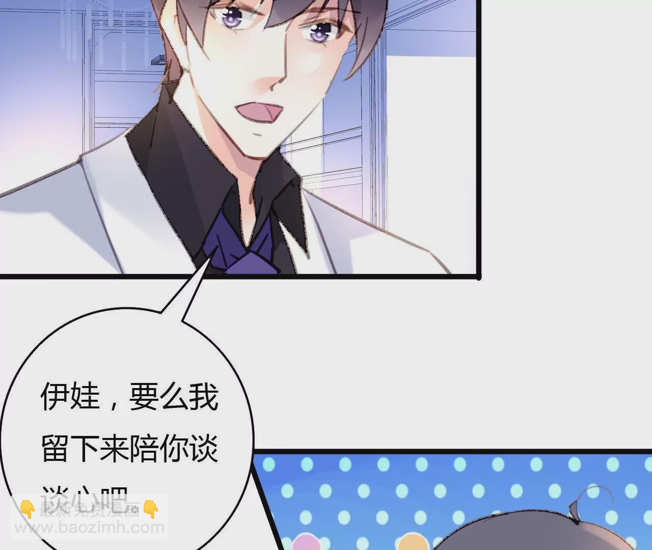 第57话 伊娃的决绝43