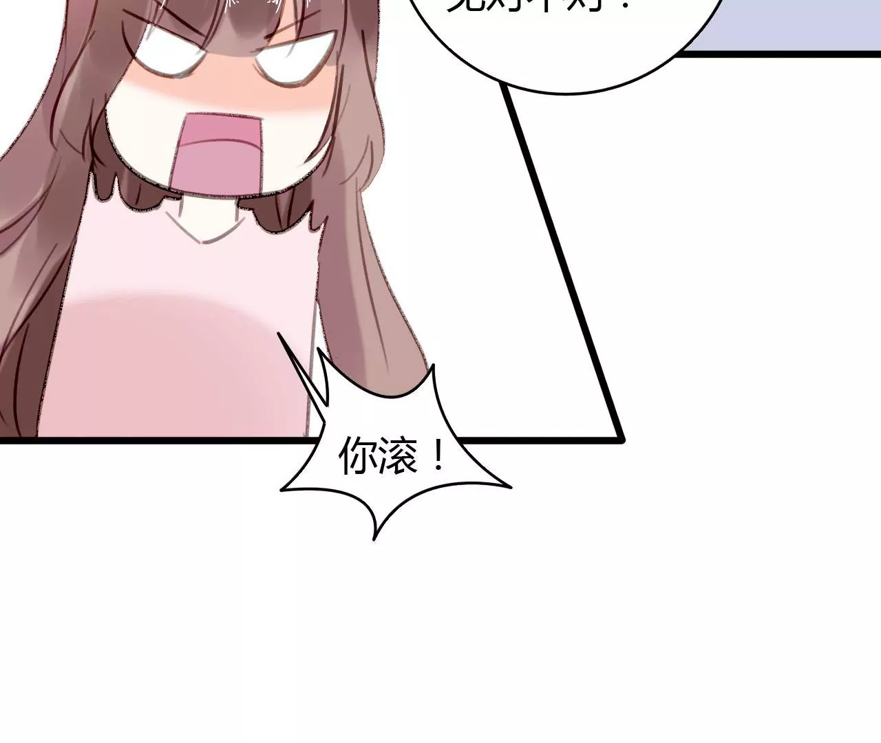 第57话 伊娃的决绝45