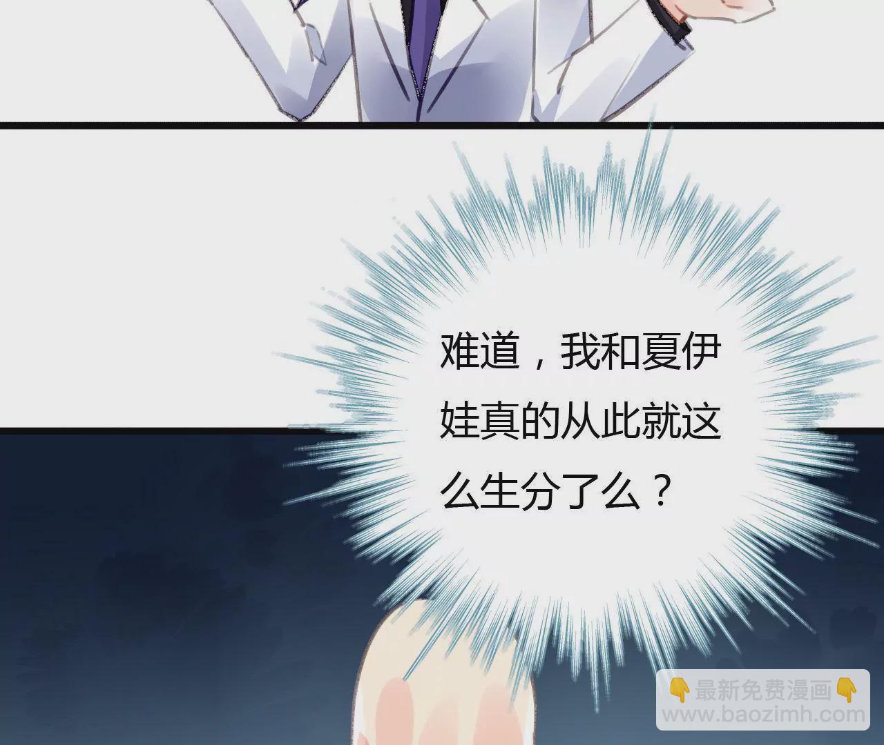 第57话 伊娃的决绝47