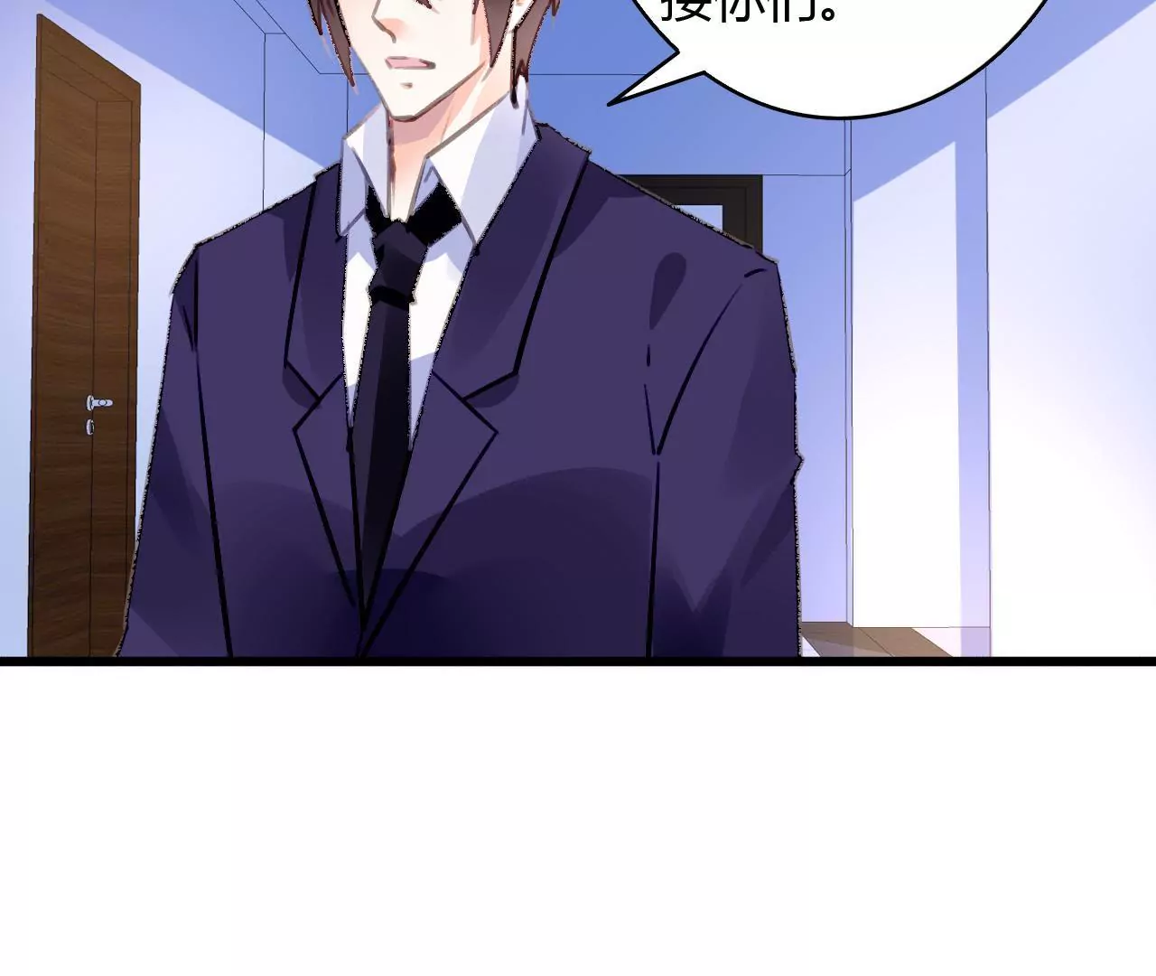 第57话 伊娃的决绝6