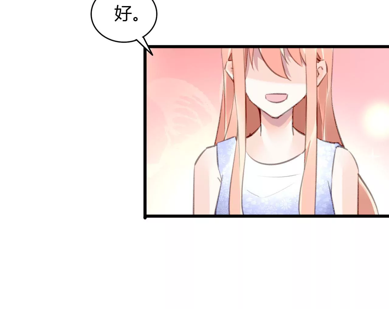 第60话 虚伪的归宿29