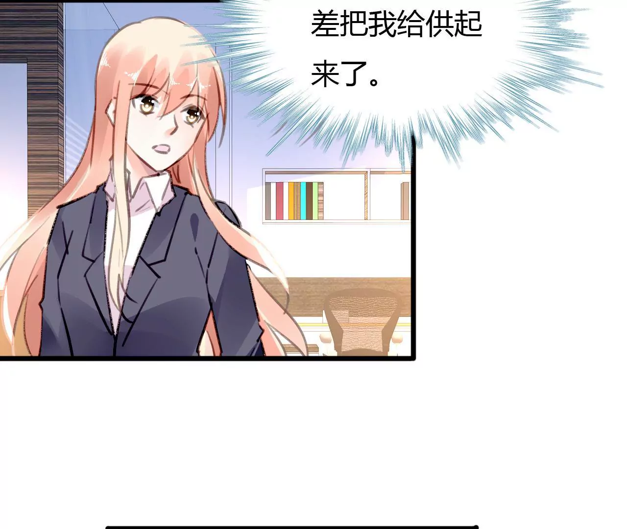 第60话 虚伪的归宿37