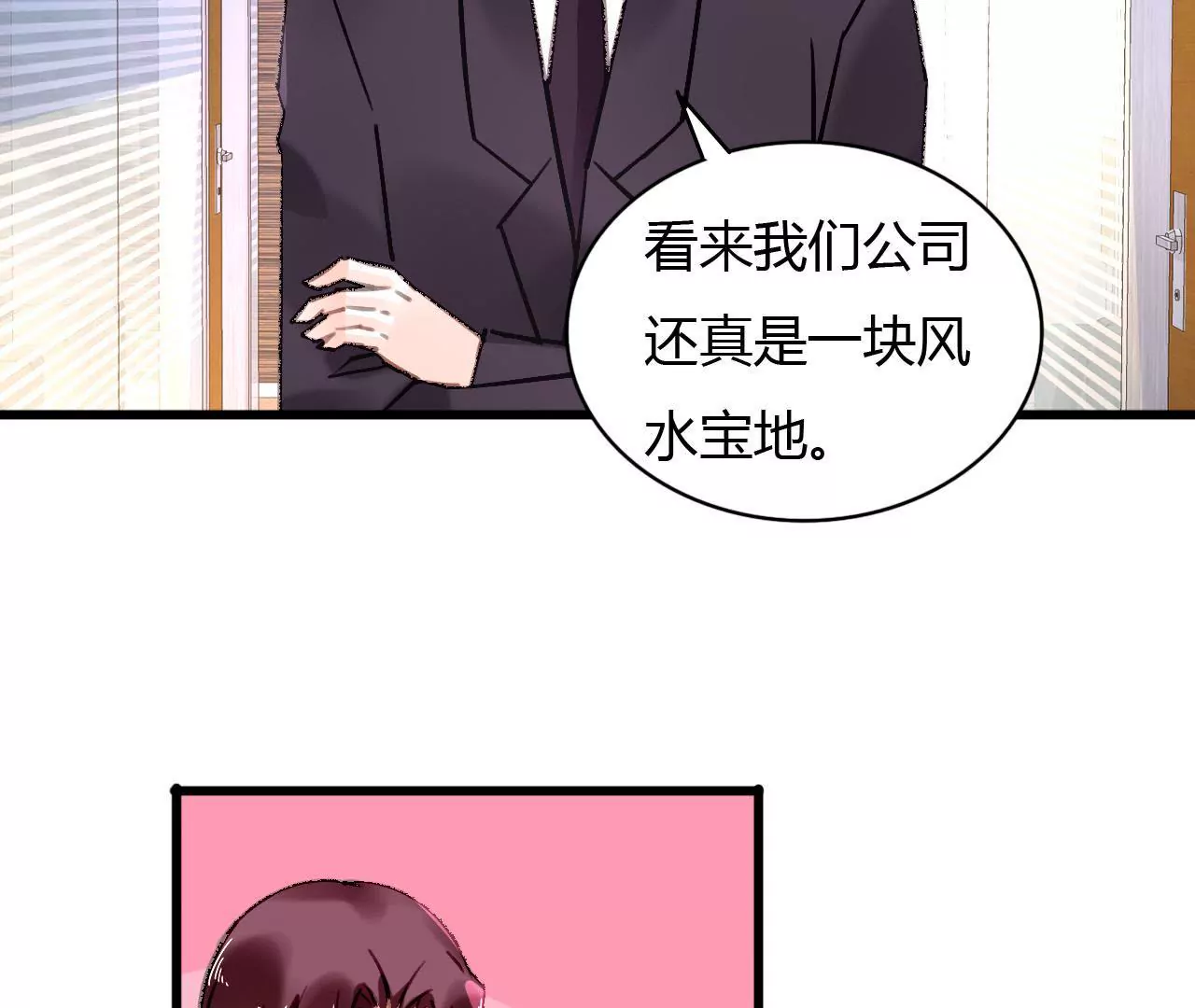 第60话 虚伪的归宿41