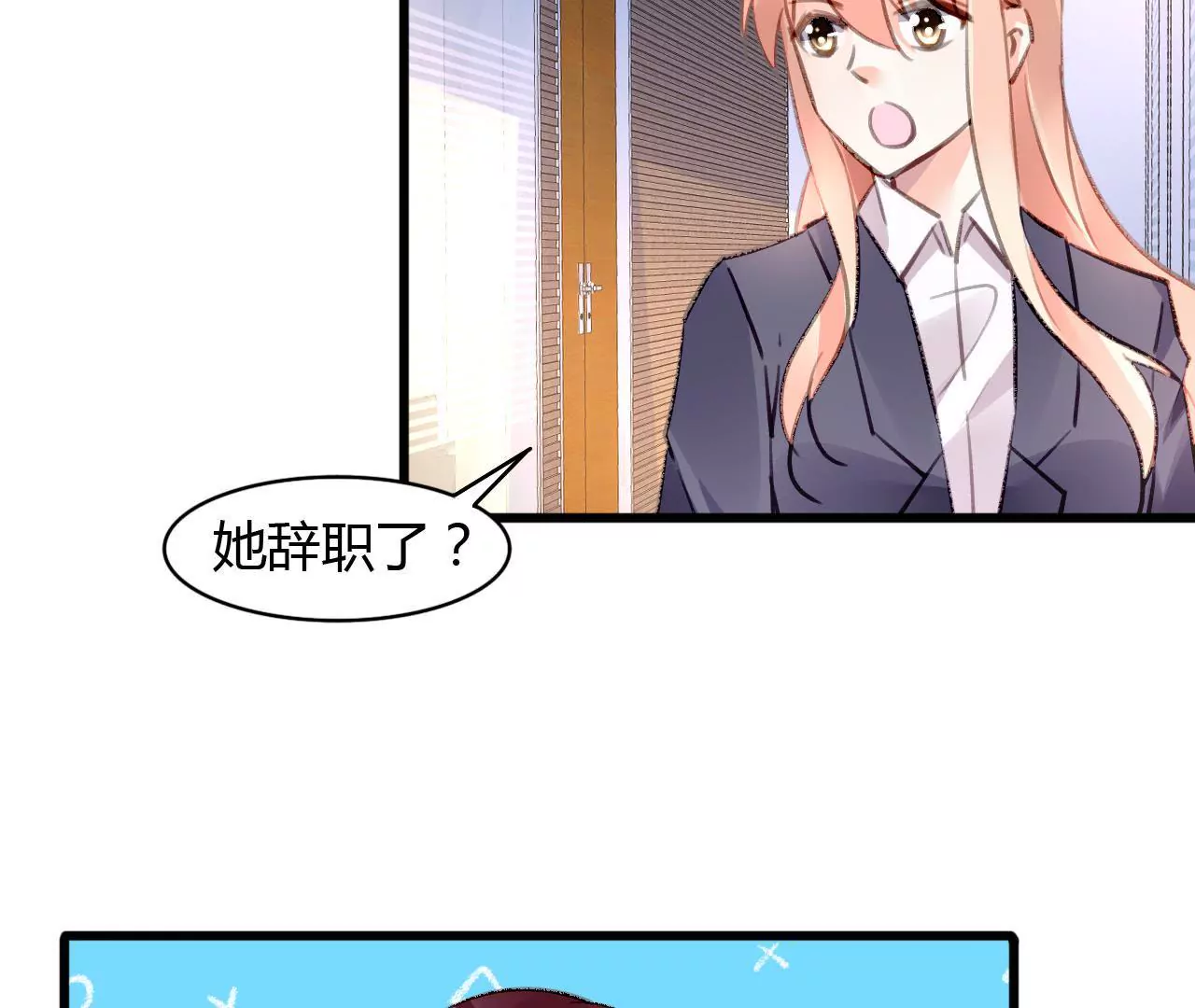 第60话 虚伪的归宿43