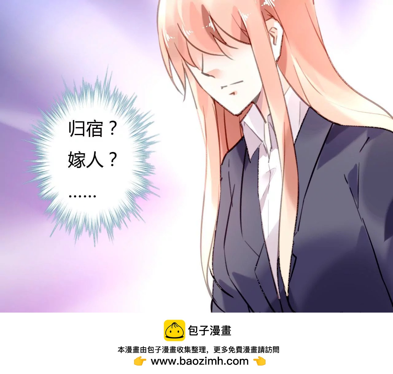 第60话 虚伪的归宿47