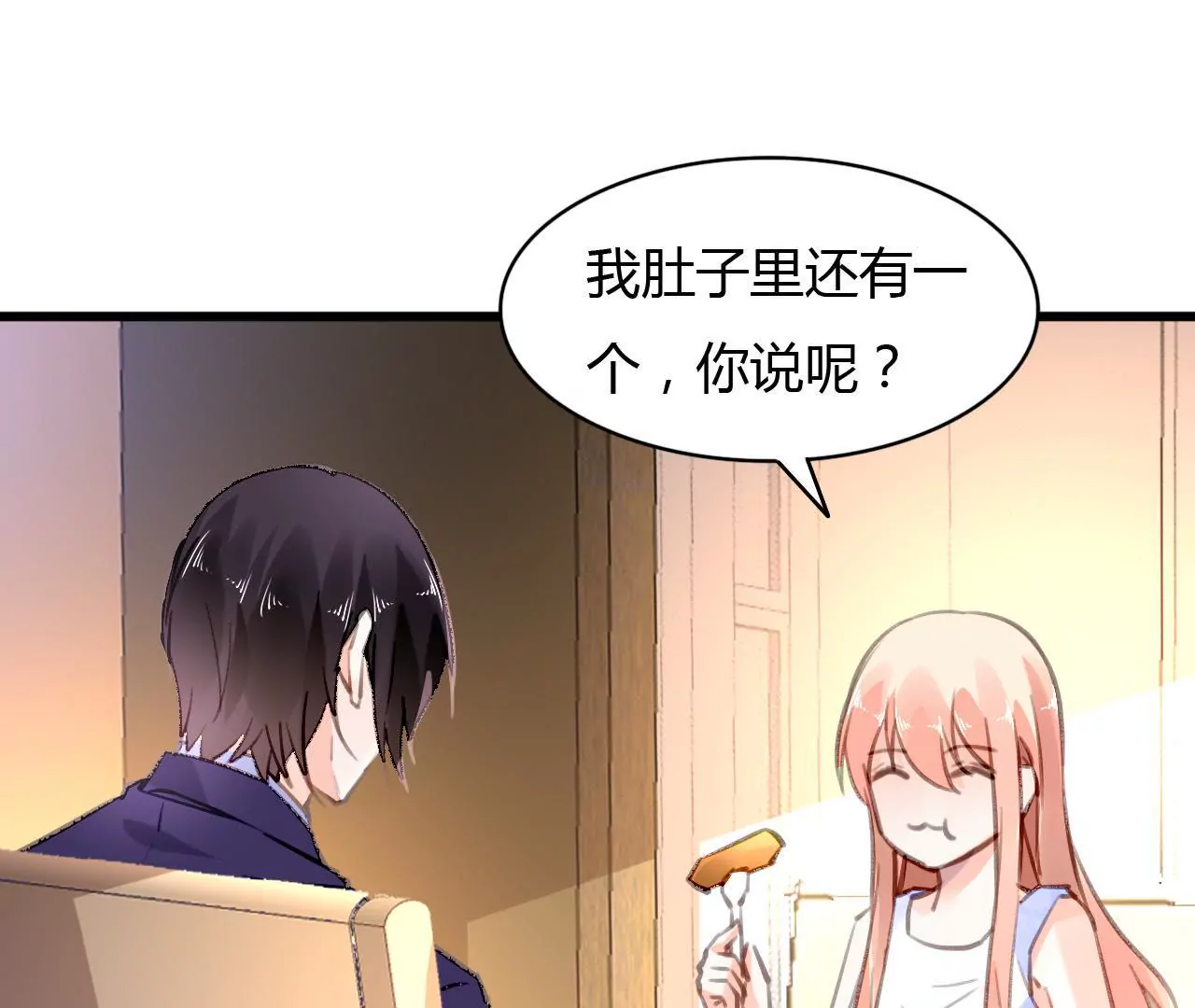 第60话 虚伪的归宿5