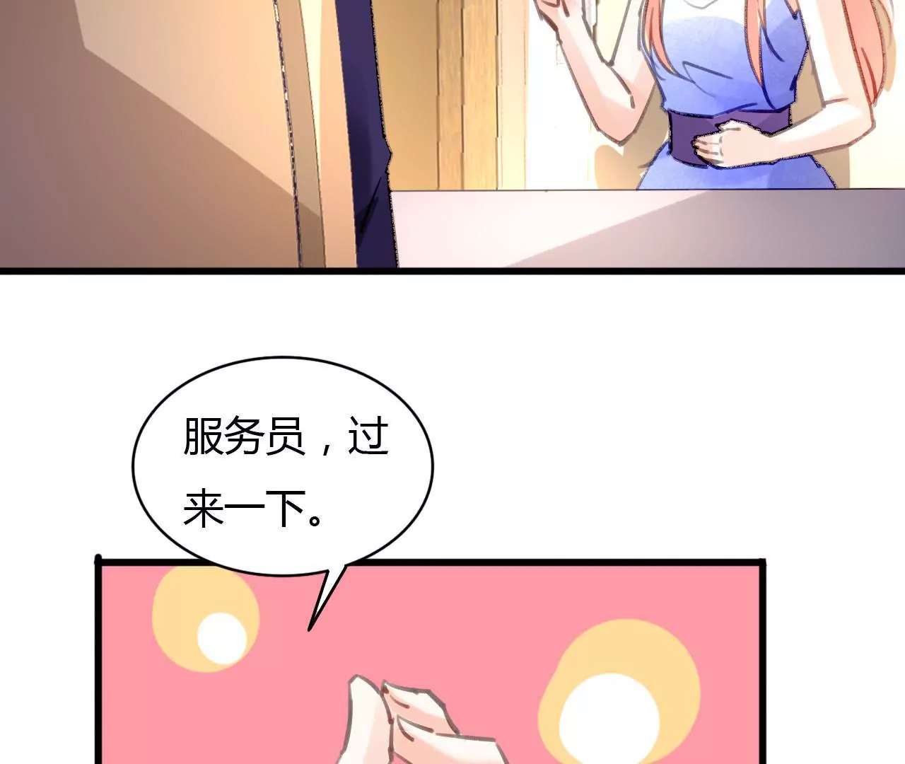 第60话 虚伪的归宿6
