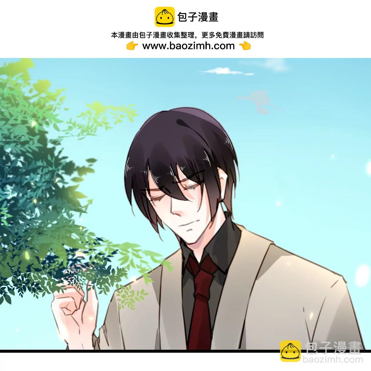 第66话 霸气守护1