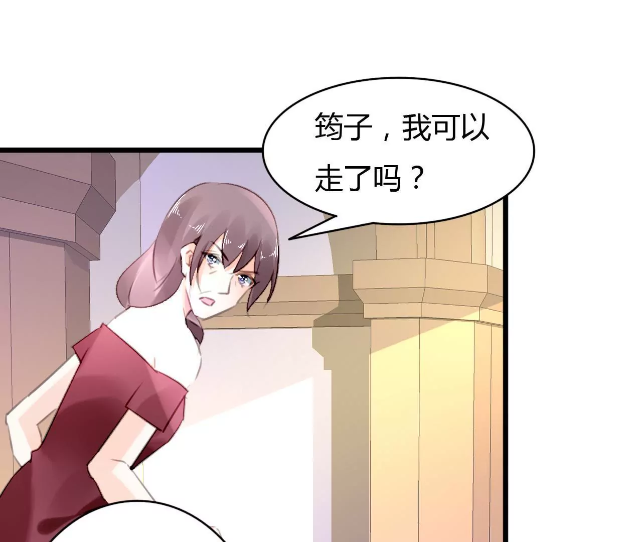 第66话 霸气守护11
