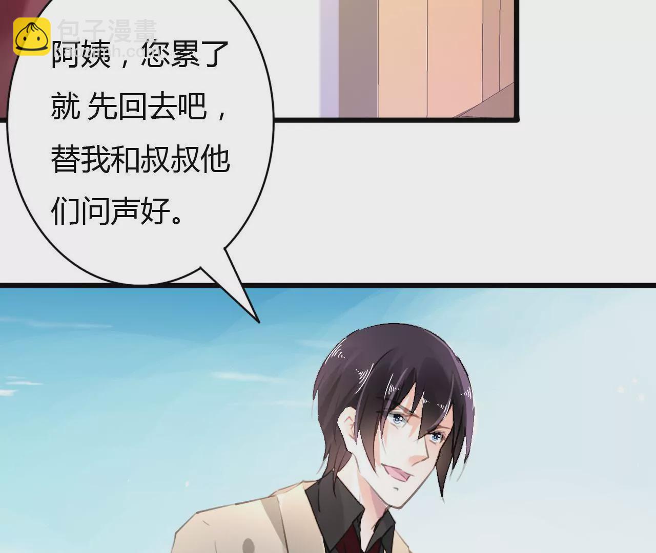 第66话 霸气守护12