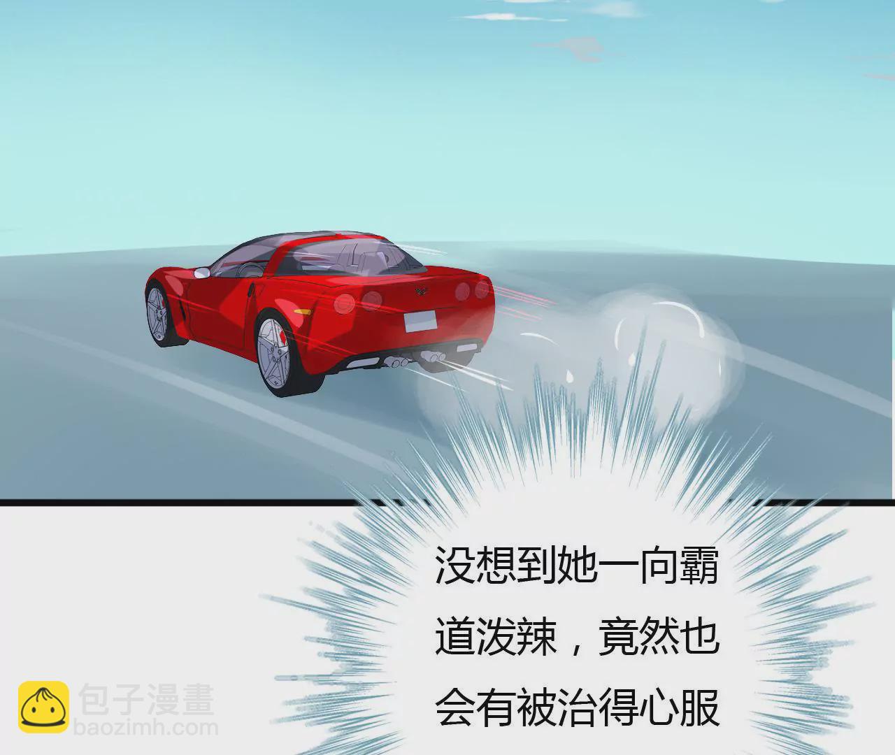 第66话 霸气守护14