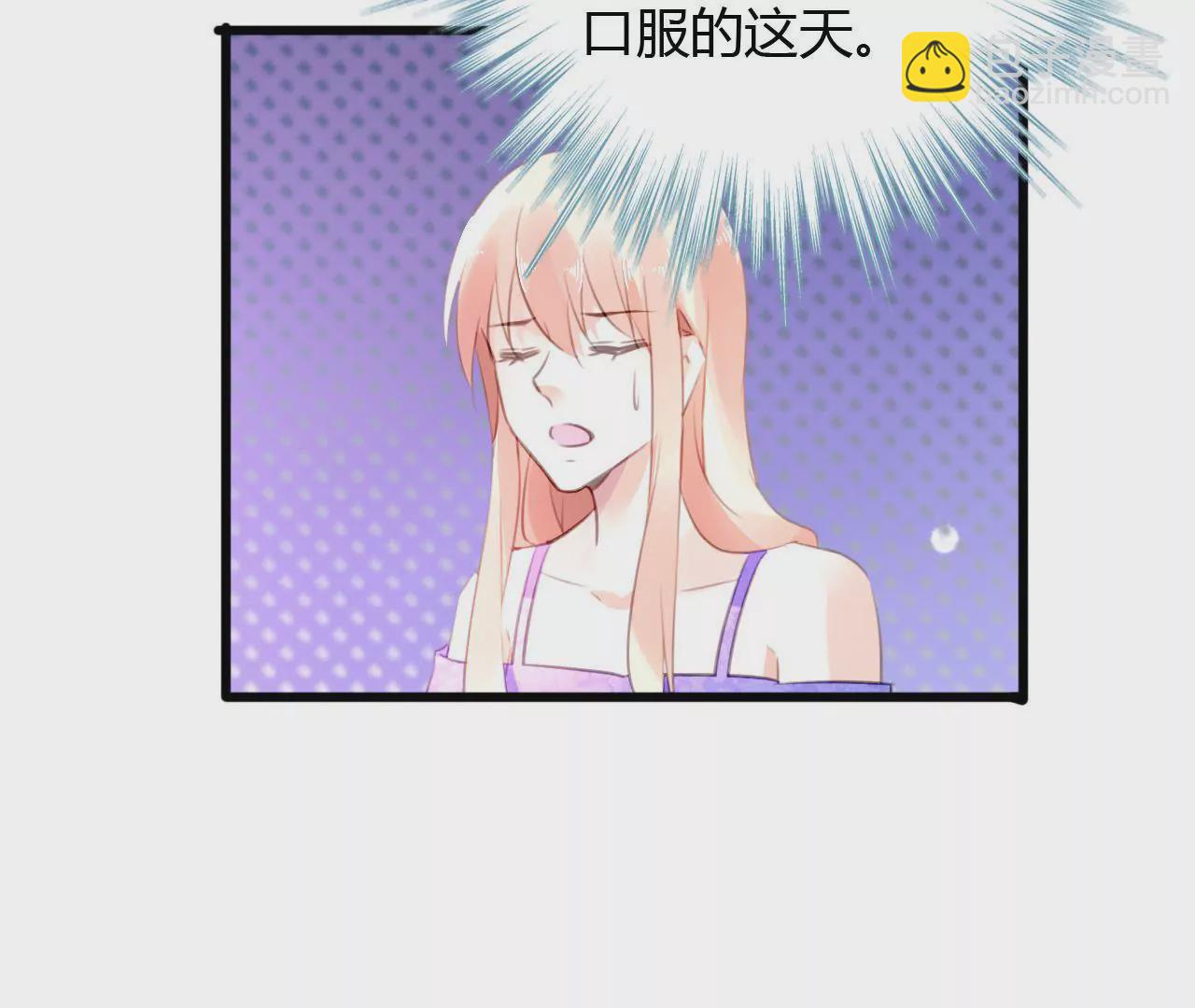第66话 霸气守护15