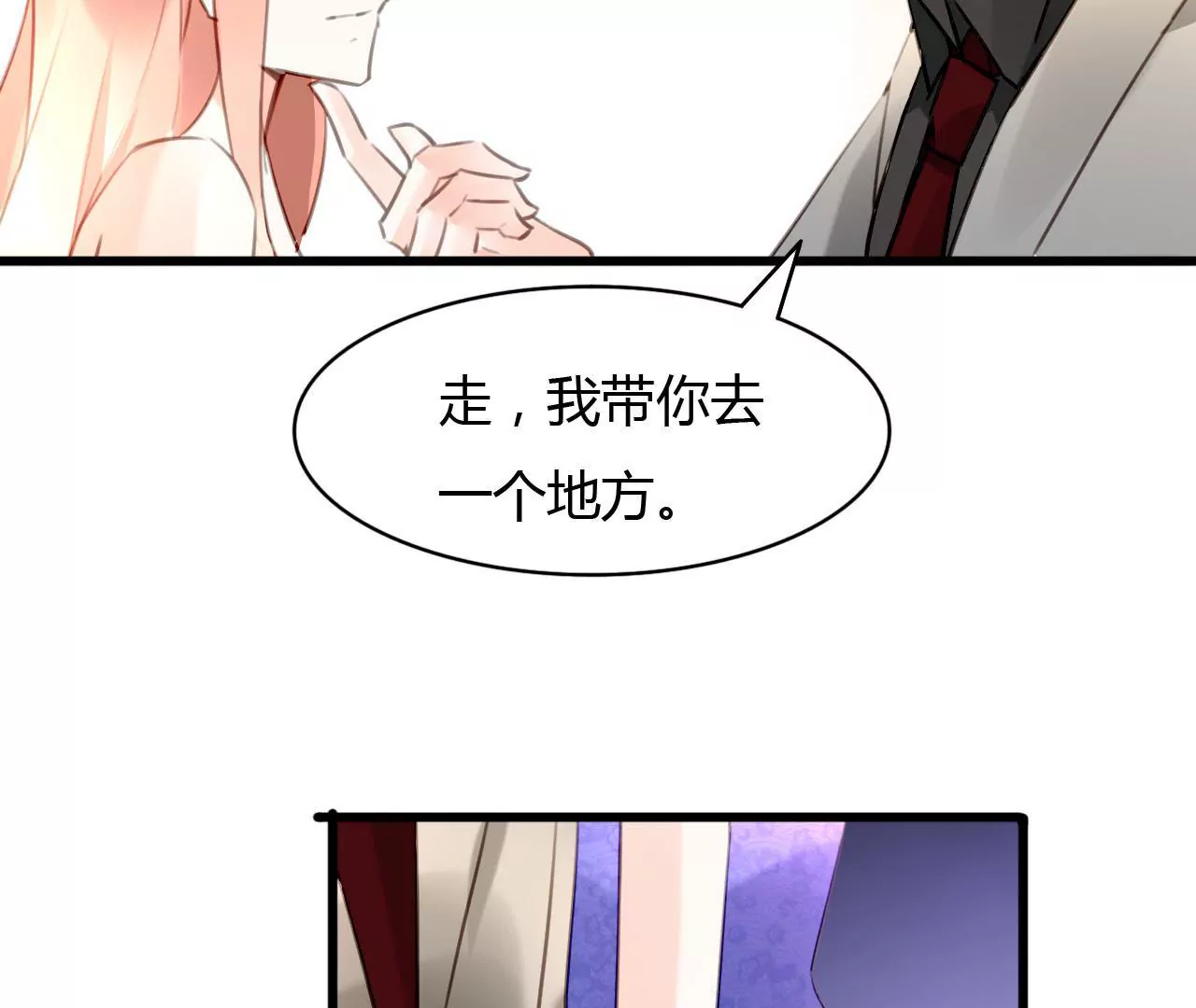 第66话 霸气守护21
