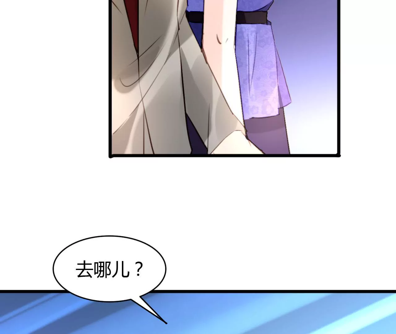第66话 霸气守护22