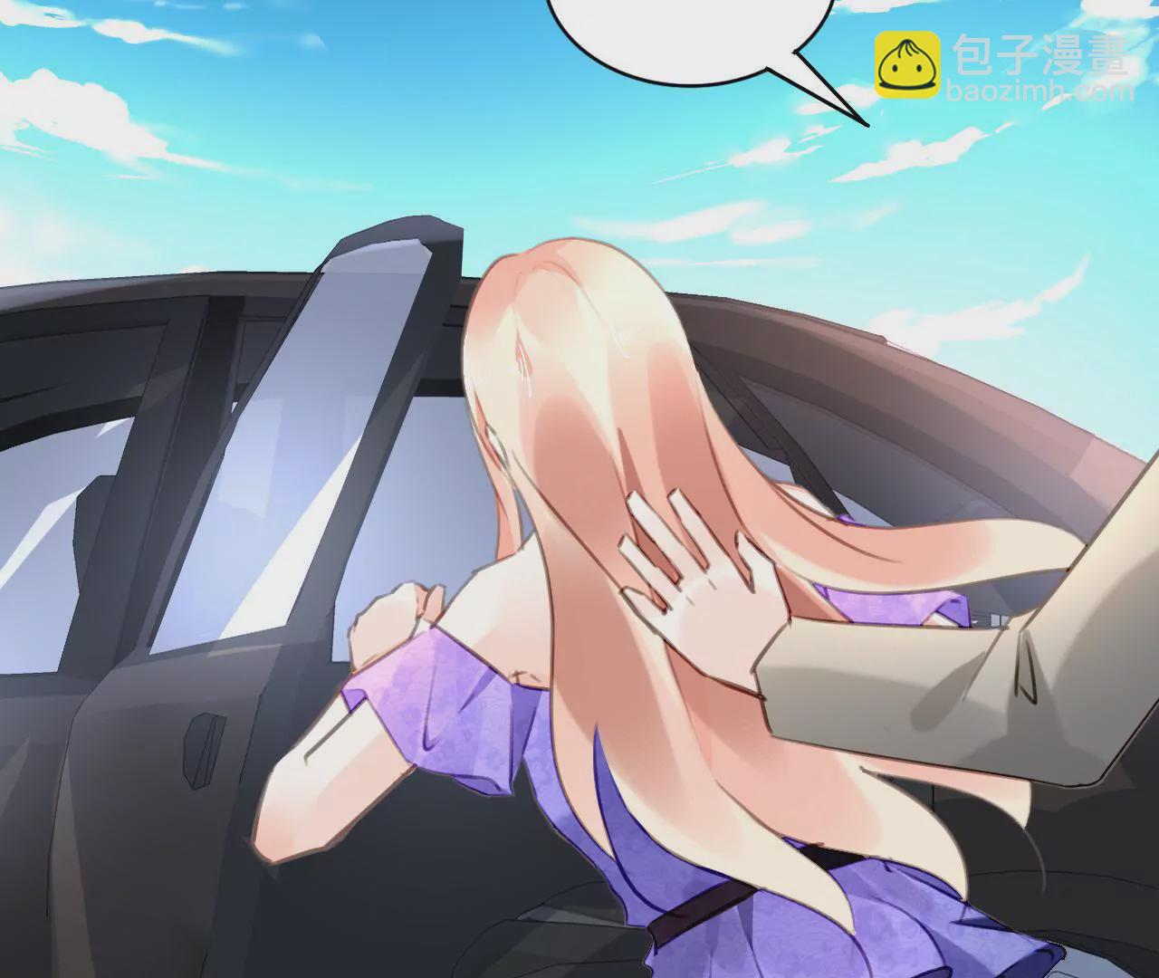 第66话 霸气守护25
