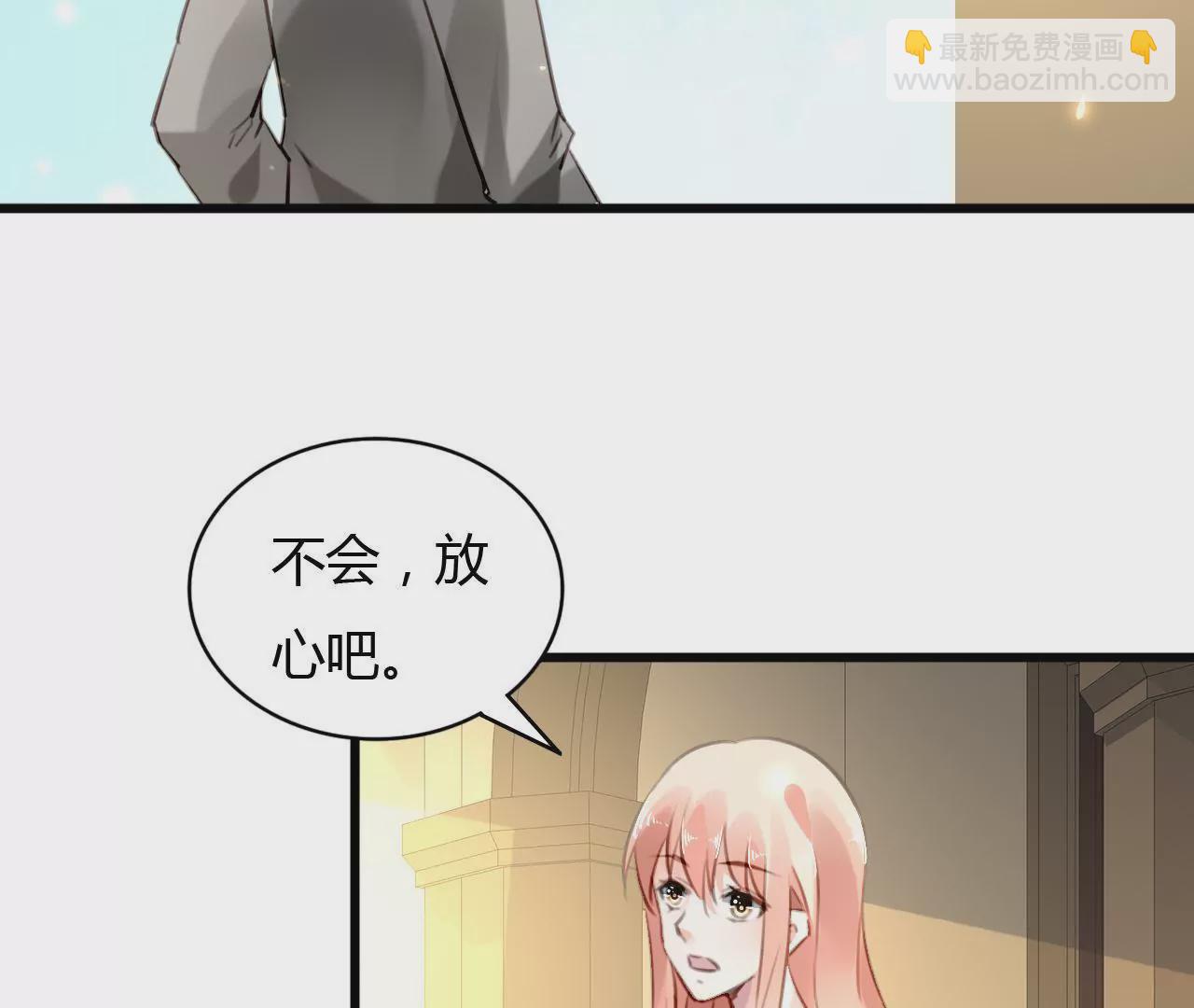 第66话 霸气守护4