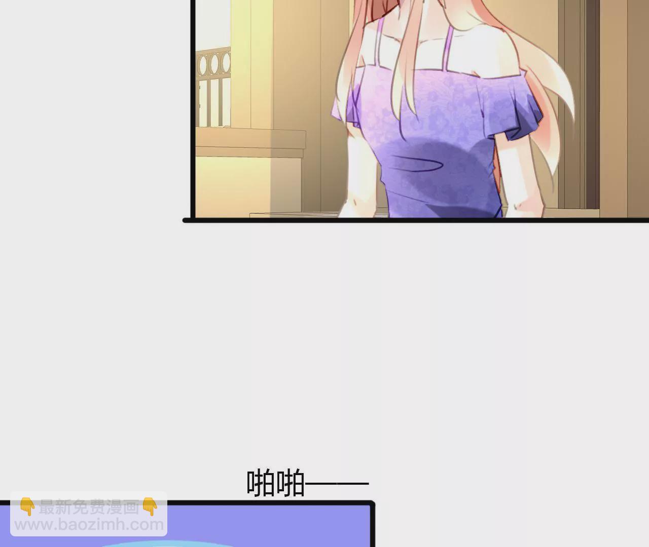 第66话 霸气守护5