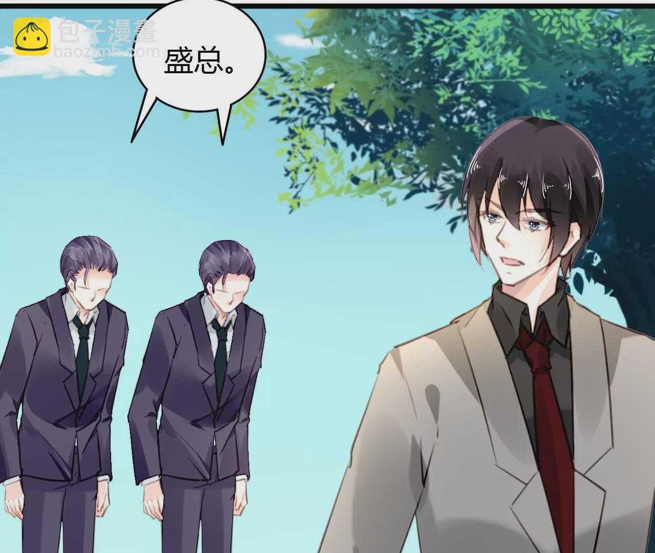 第66话 霸气守护7