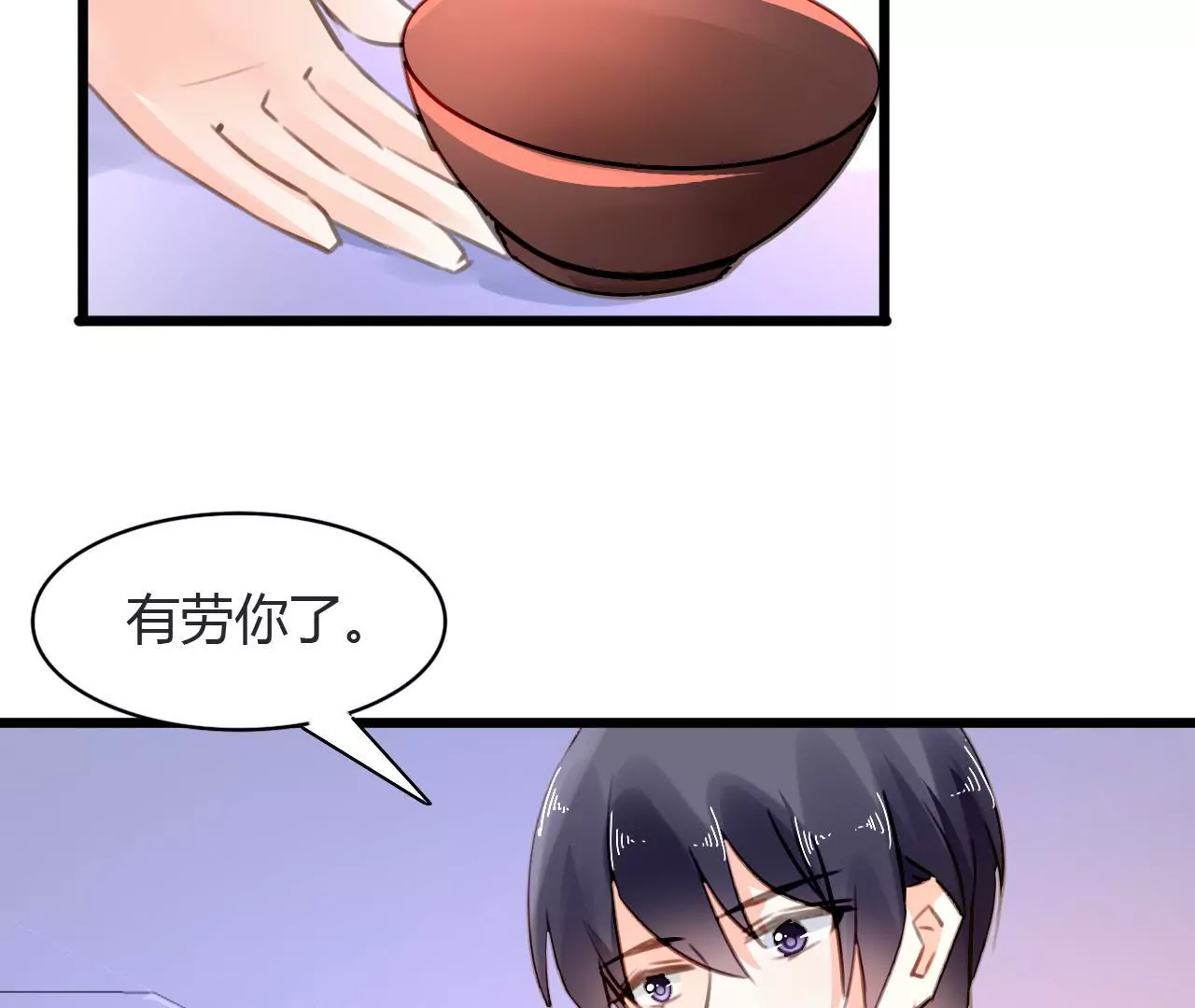 第73话 情敌的挑衅26