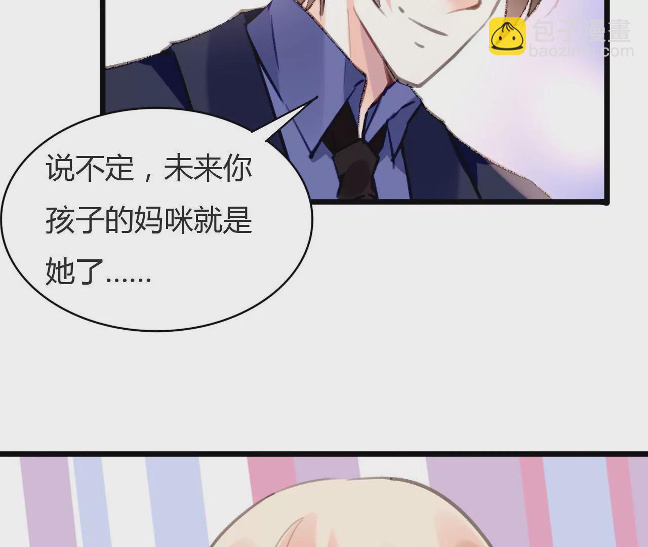 第74话 不要挑战我的底线16
