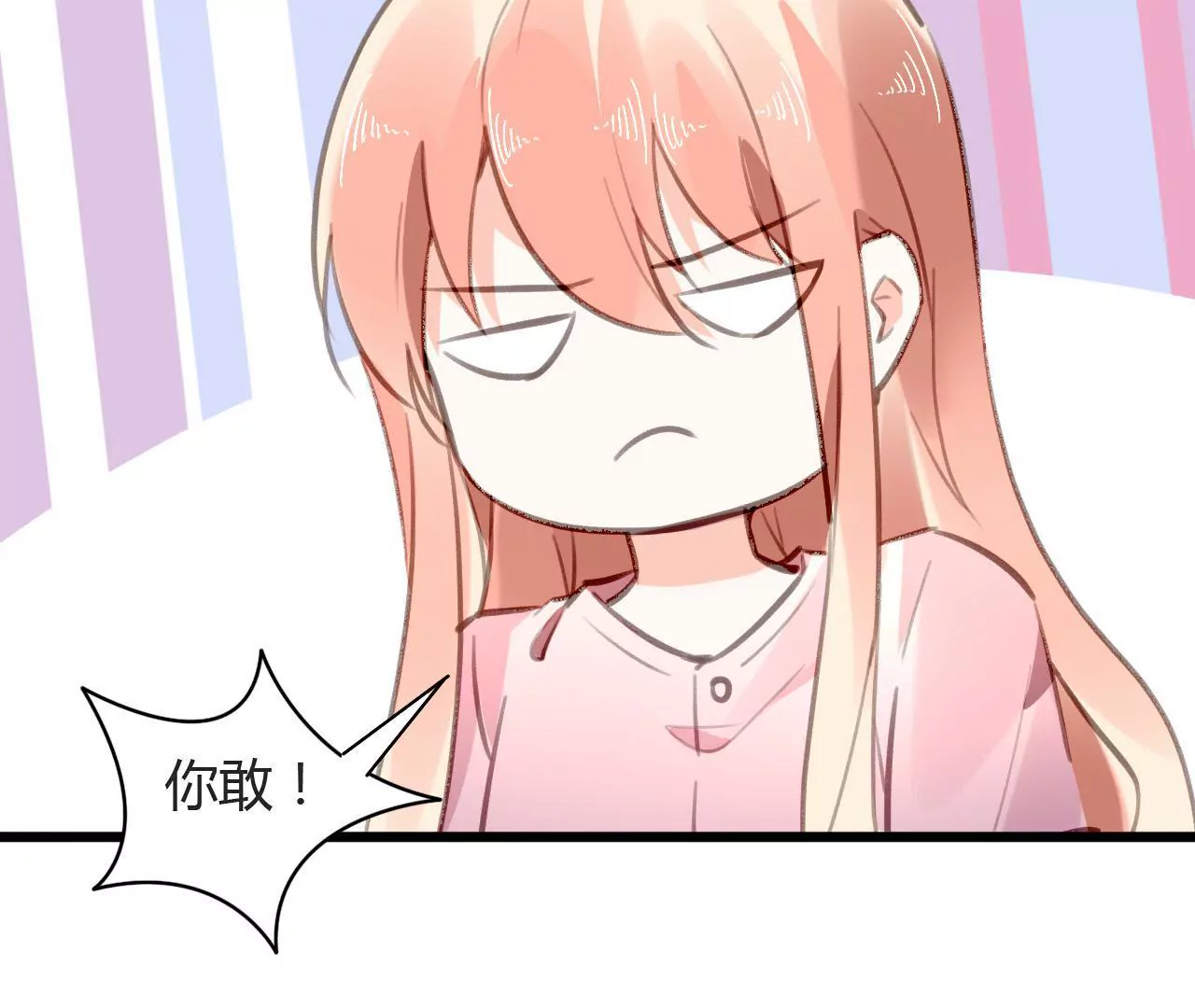 第74话 不要挑战我的底线17