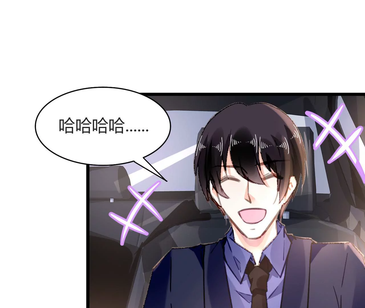 第74话 不要挑战我的底线18