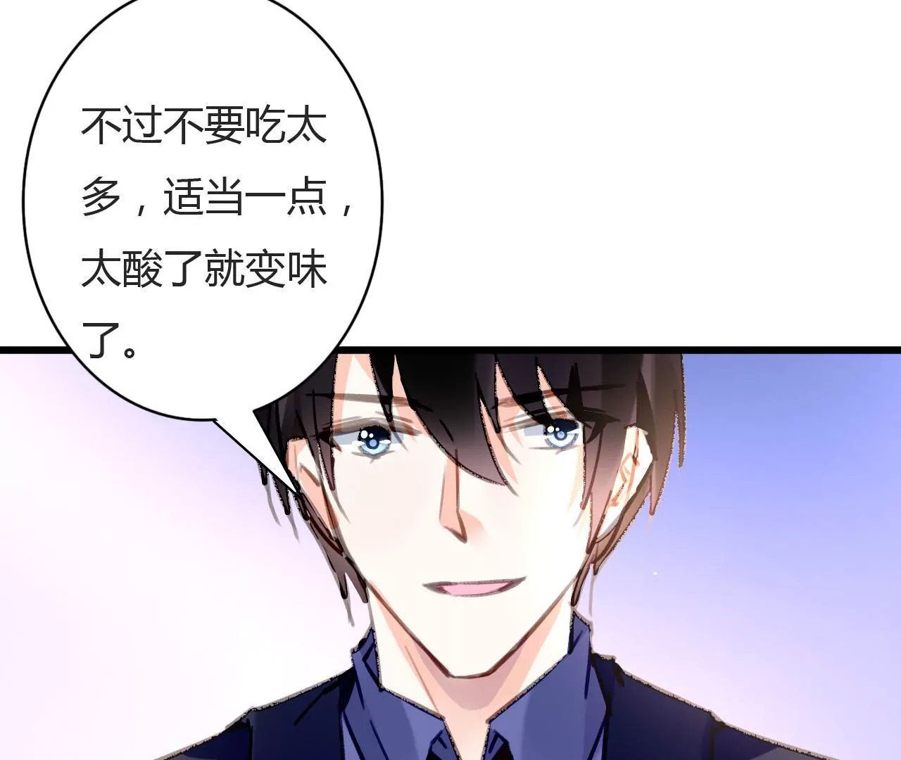 第74话 不要挑战我的底线21