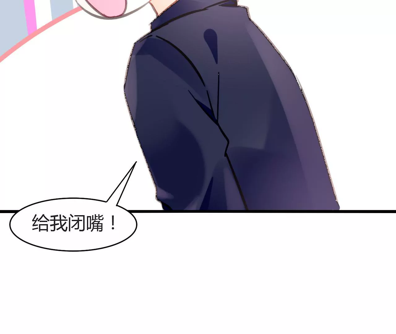 第74话 不要挑战我的底线37