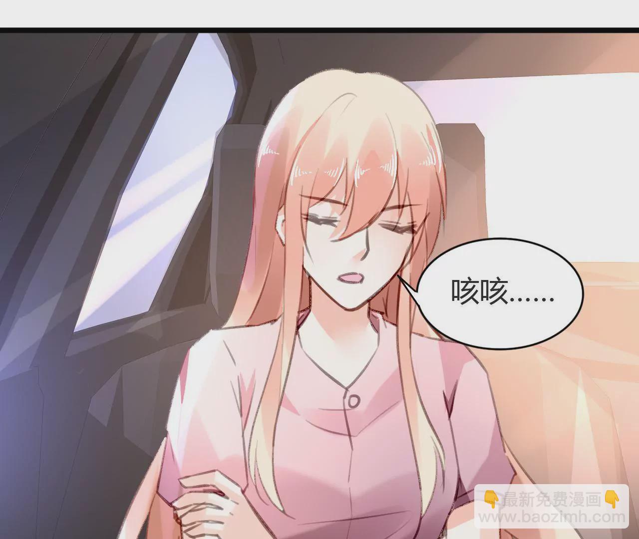 第74话 不要挑战我的底线7