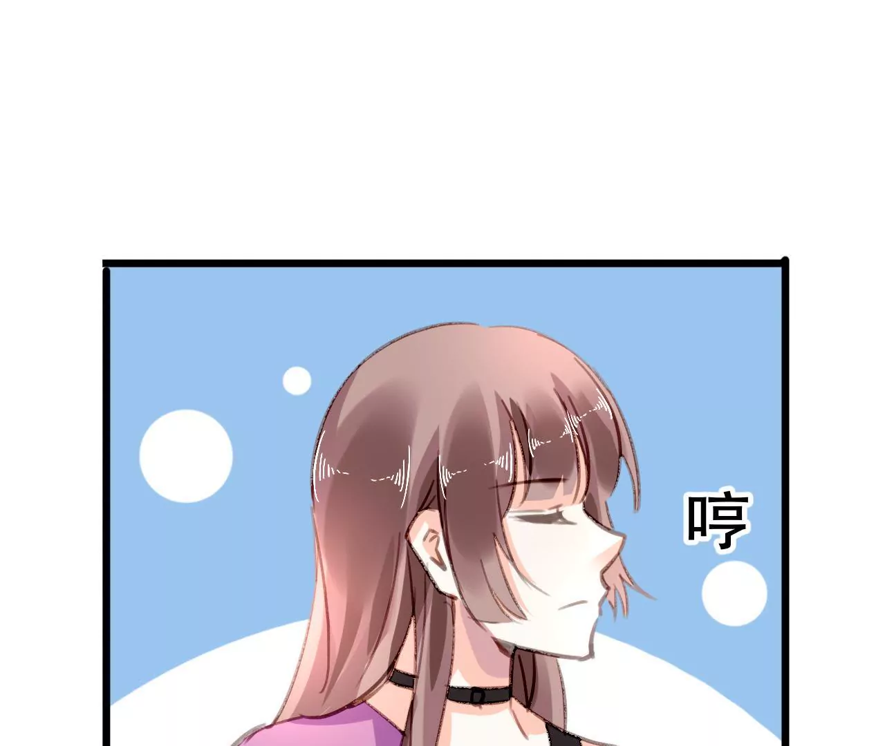 第83话 从未相信10