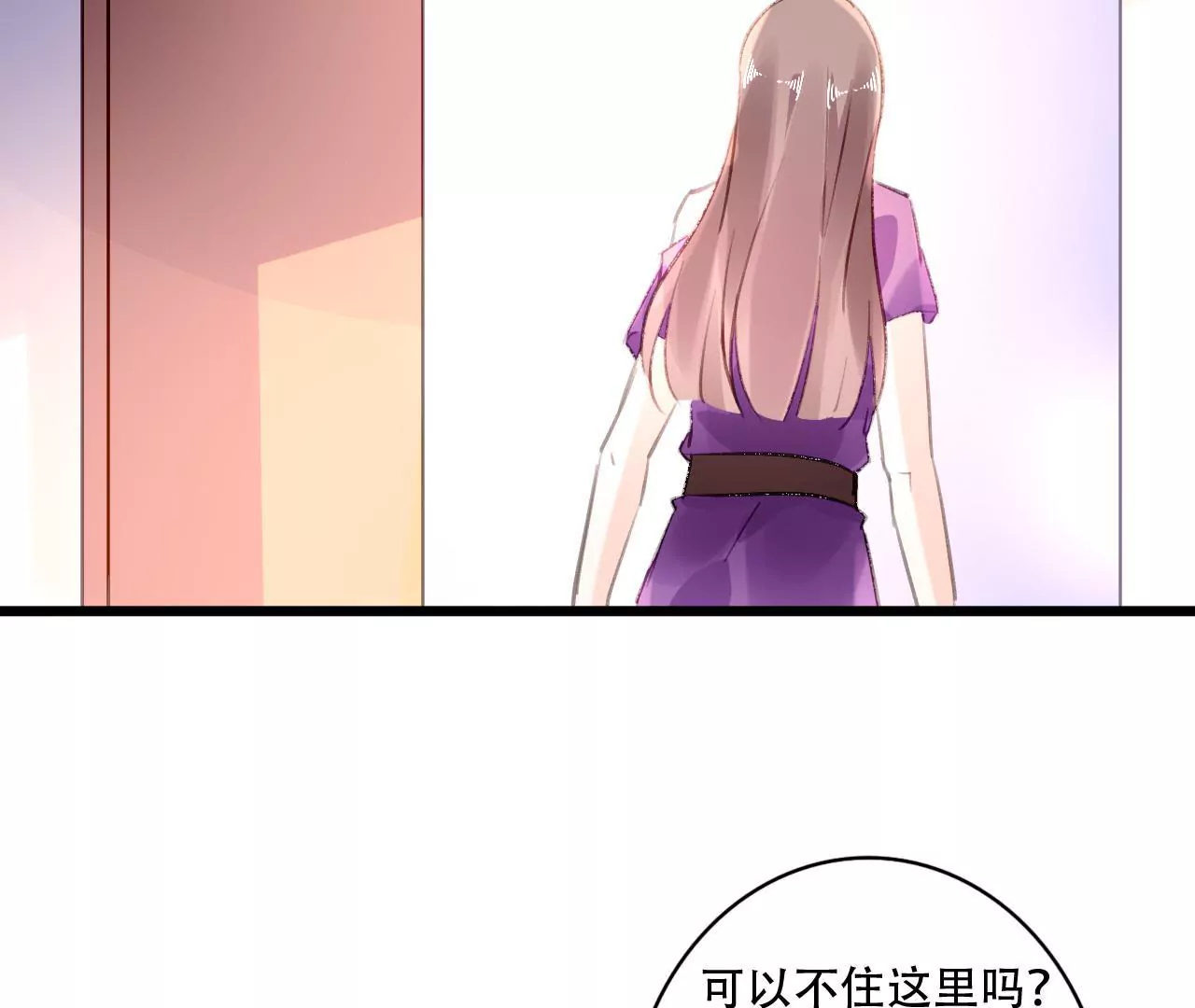 第83话 从未相信40