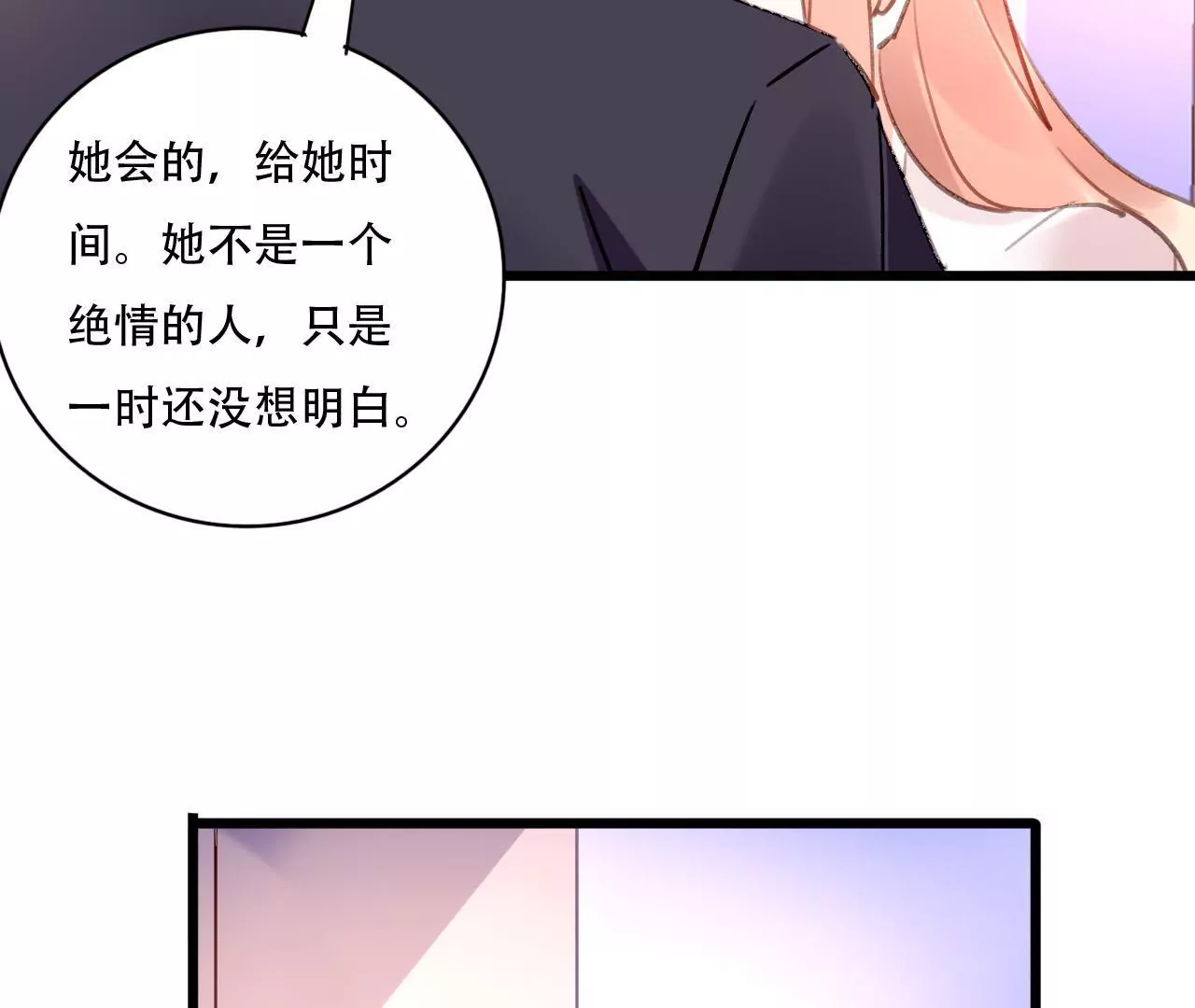 第83话 从未相信42