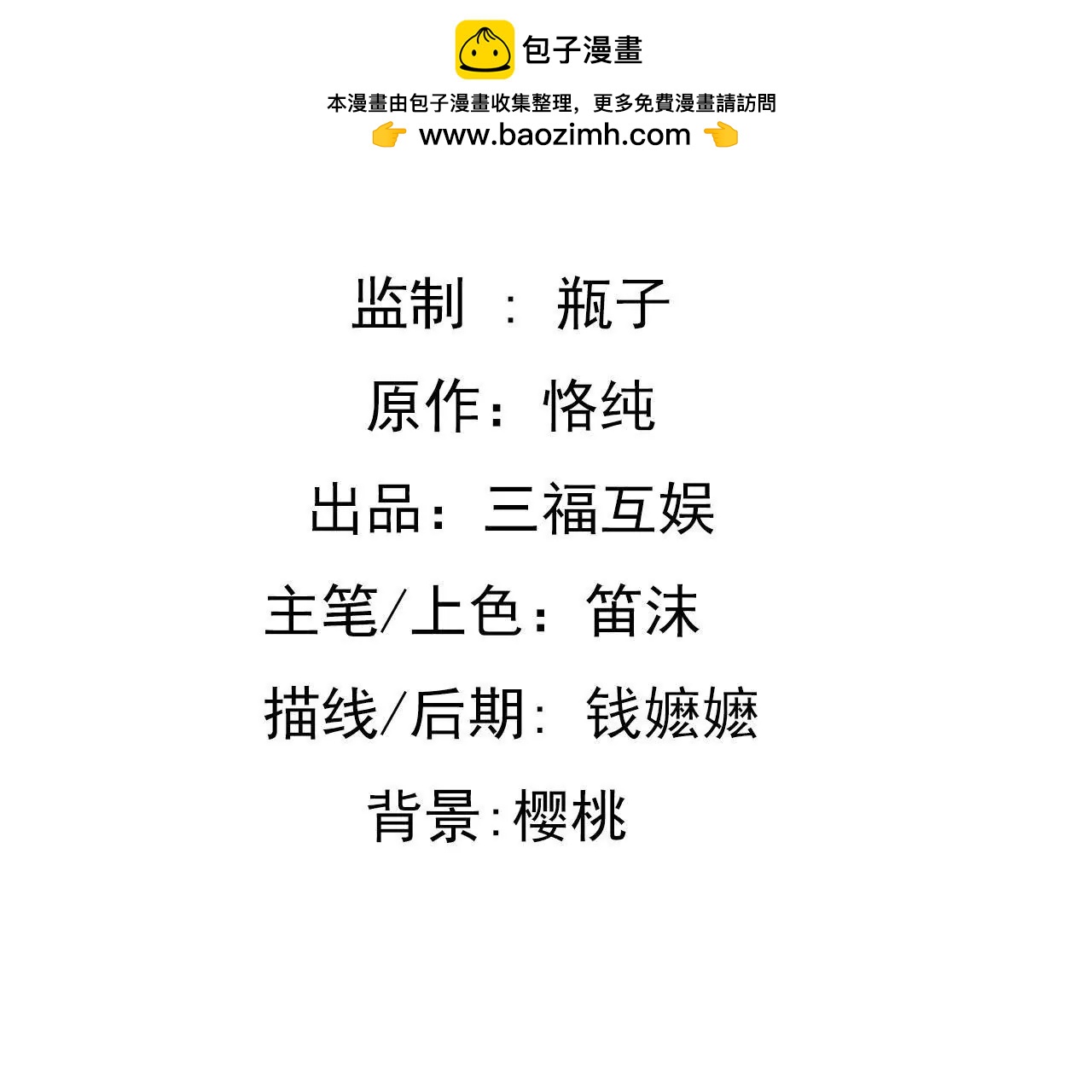 第93话 无法放心1